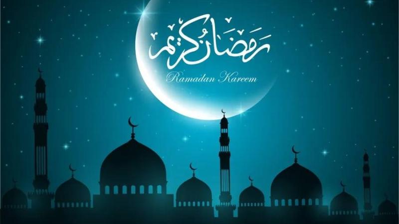 تهنئة بمناسبة شهر رمضان المبارك